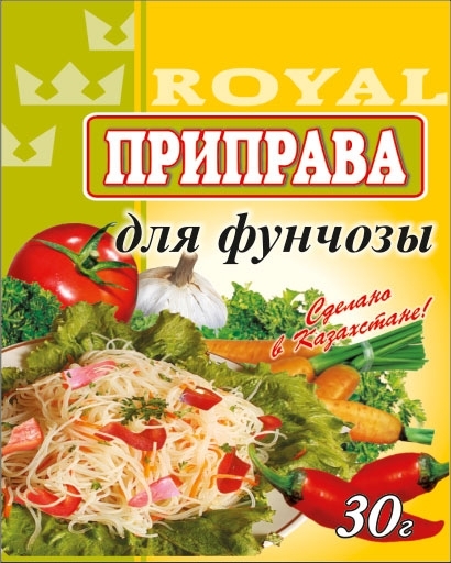 Аврора - Приправы 30г.