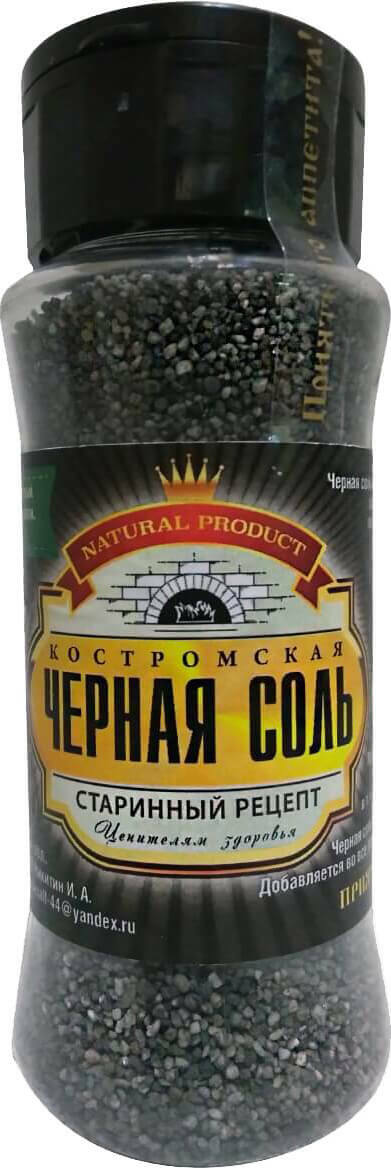 Пищевая соль